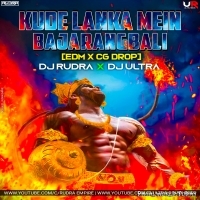 Kude Lanka Mein Bajrang Bali (Edm X CG Drop) Dj Ultra Remix X Dj Rudra Empire